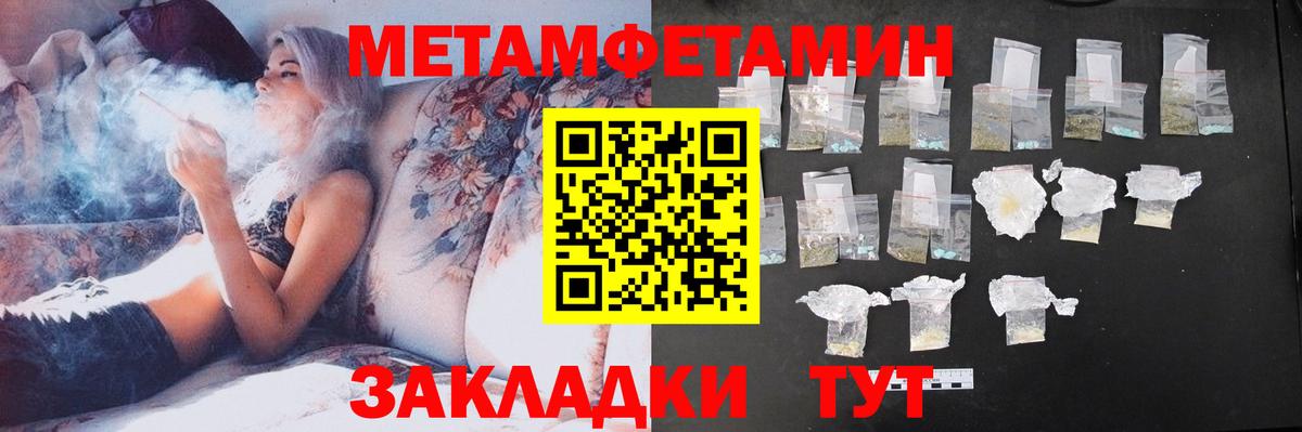 АМФЕТАМИН 98%  Вход с VPN  Amphetamine  Назарово 