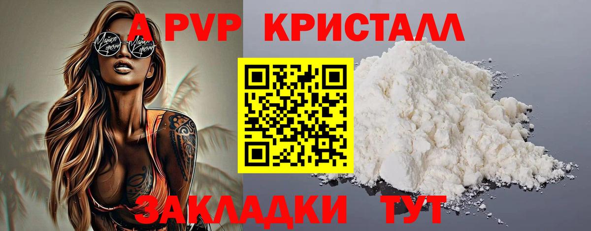 ГАШ  Кокаин  Меф   Экстази  Назарово  МАРИХУАНА  Гашиш  Вход с VPN 