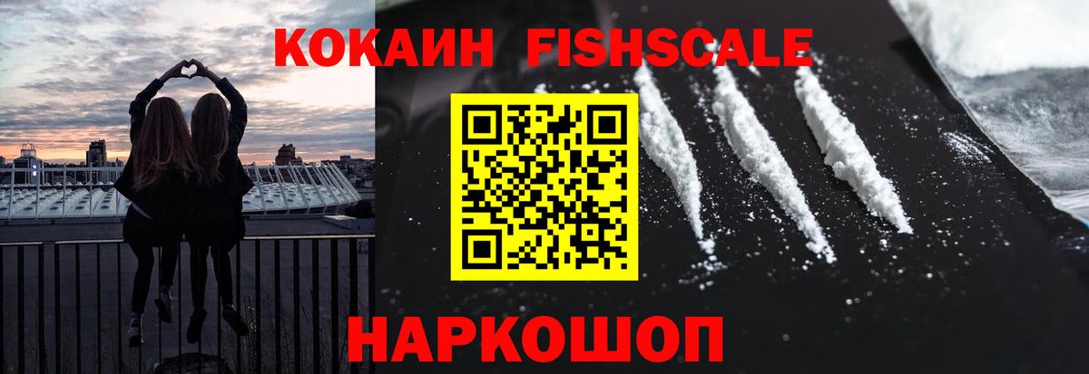 где купить наркоту  КОКАИН Колумбийский  Кокаин  Кокаин Эквадор  Вход с VPN  Назарово 
