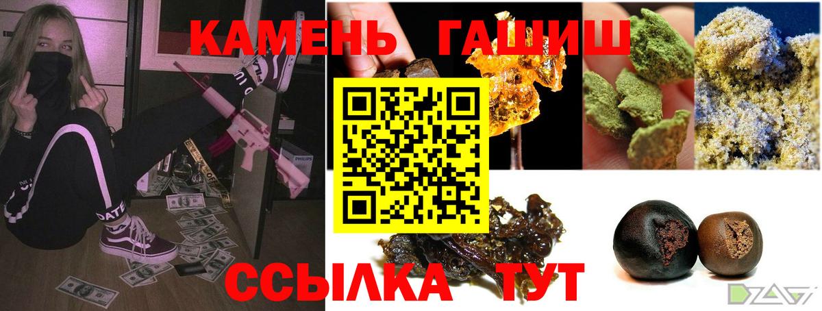 Назарово  ГАШИШ Изолятор  Вход с VPN  ГАШИШ  ГАШ хэш 
