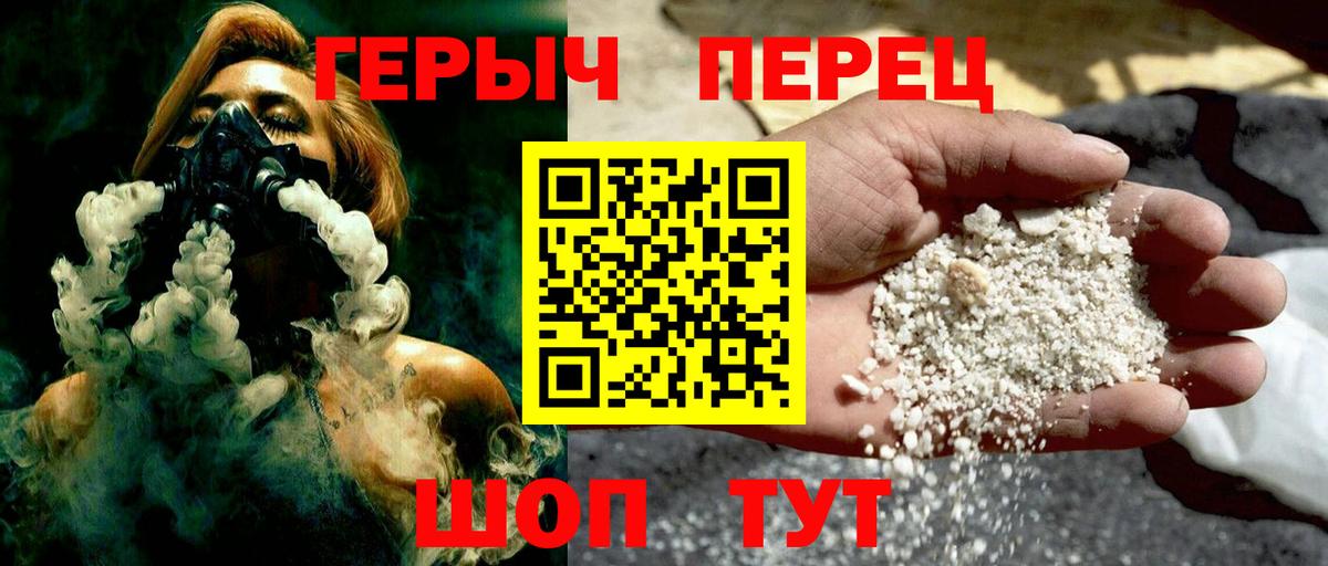 Назарово  ГЕРОИН афганец  Вход с VPN 