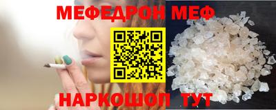 а пвп мука Сланцы