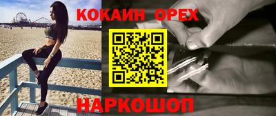 мет Славгород