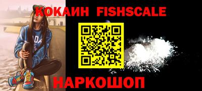 тгк Славянск-на-Кубани