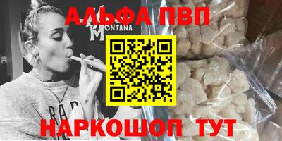 экстази Старая Купавна