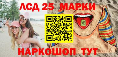 тгк Славянск-на-Кубани