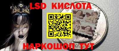 экстази Старая Купавна