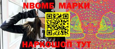 мет Славгород