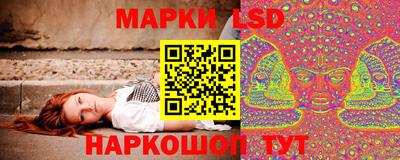 2c-b Ставрополь