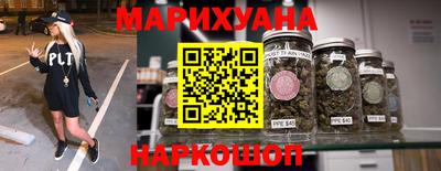 тгк Славянск-на-Кубани