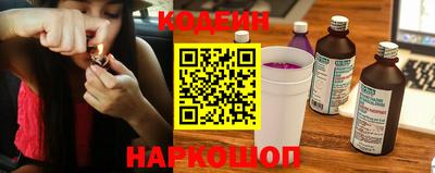 а пвп мука Сланцы