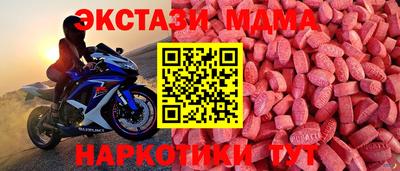 2c-b Ставрополь
