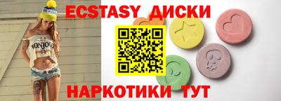 а пвп мука Сланцы