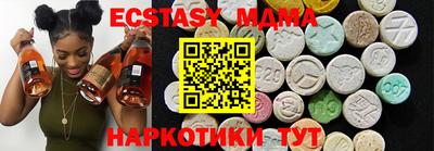 а пвп мука Сланцы