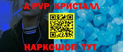 мет Славгород