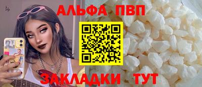 мет Славгород