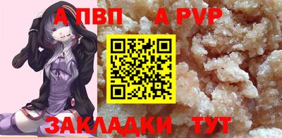 тгк Славянск-на-Кубани
