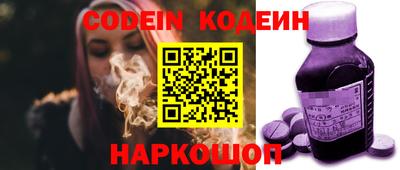а пвп мука Сланцы