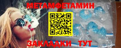 а пвп мука Сланцы