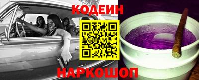 а пвп мука Сланцы