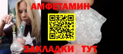 а пвп мука Сланцы