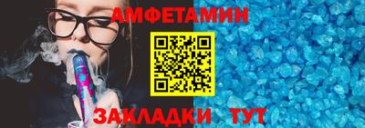 а пвп мука Сланцы
