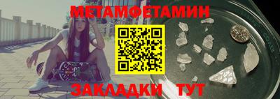мет Славгород