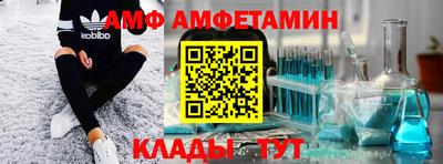 тгк Славянск-на-Кубани