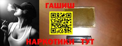 а пвп мука Сланцы