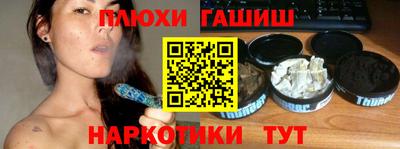 2c-b Ставрополь