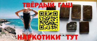 тгк Славянск-на-Кубани