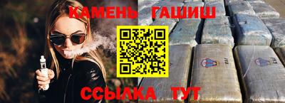 2c-b Ставрополь