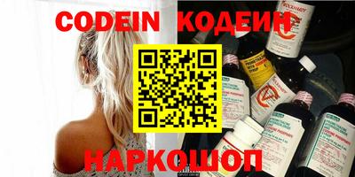 тгк Славянск-на-Кубани