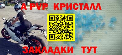 мет Славгород