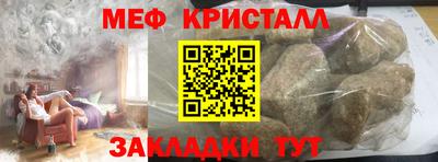 мет Славгород