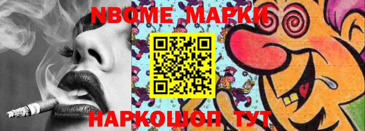 Назарово  Лсд 25 экстази кислота  Вход с VPN  ЛСД экстази ecstasy 