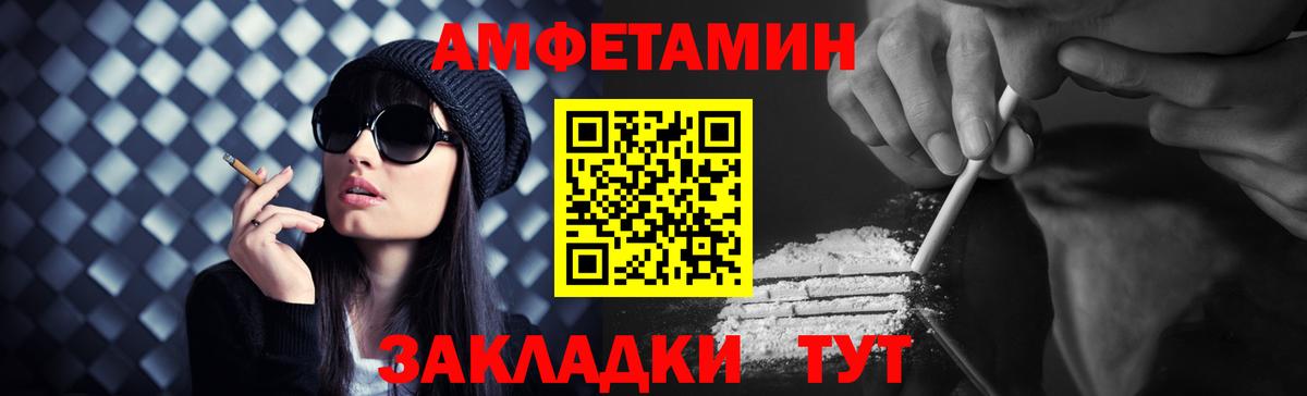 МЕТАМФЕТАМИН кристалл Назарово