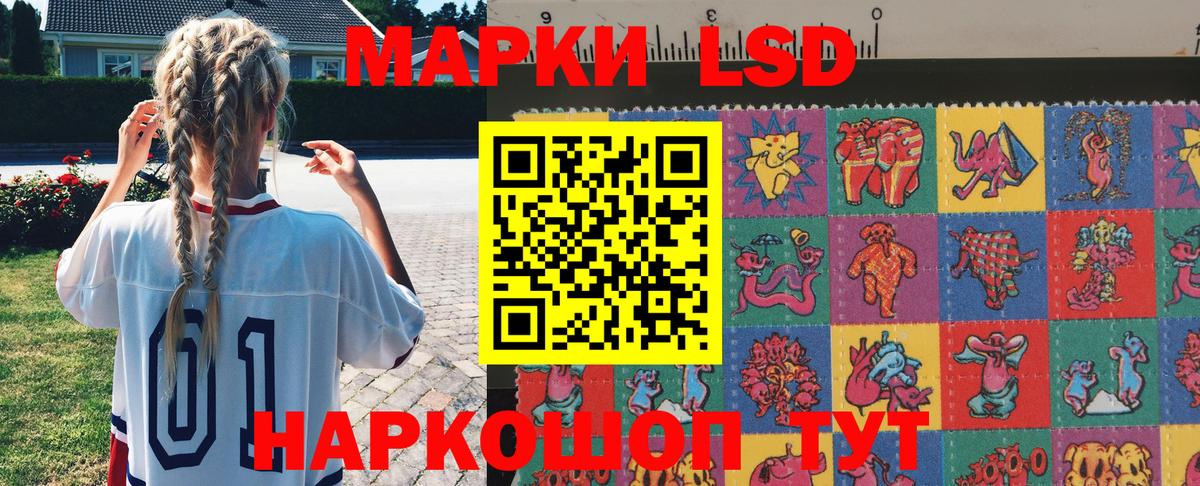 Марки 25I-NBOMe  Марки N-bome 1500мкг  Вход с VPN  Марки N-bome 1500мкг  Назарово 
