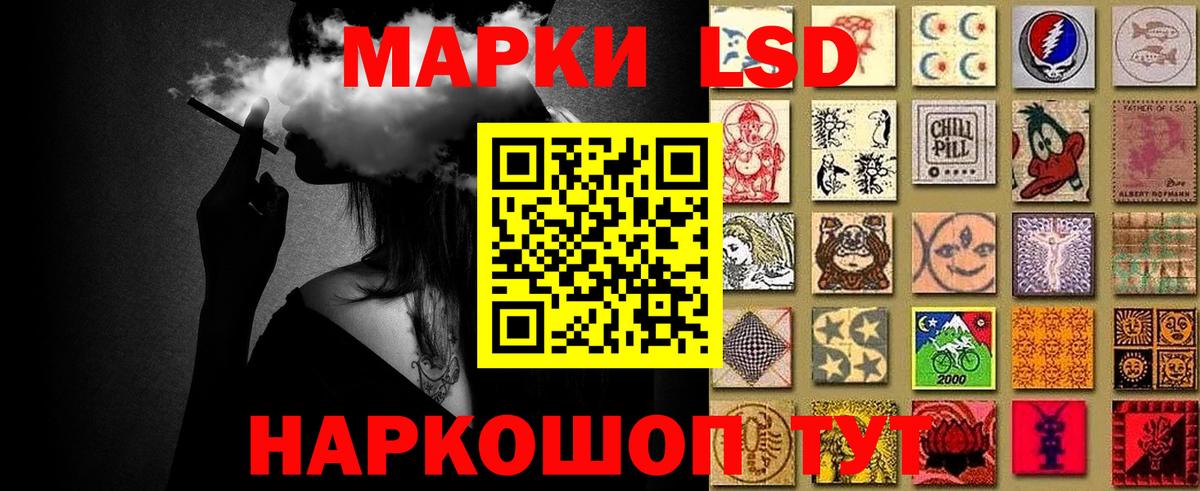 Марки 25I-NBOMe 1,5мг Назарово