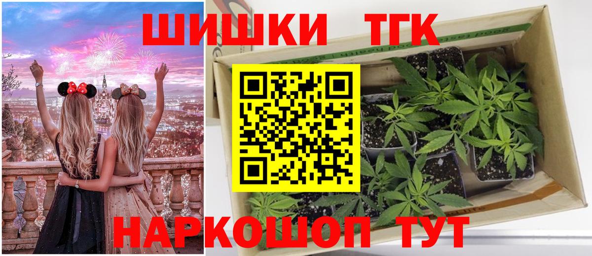 Назарово  Марихуана гибрид  МАРИХУАНА гибрид  Вход с VPN  Марихуана Amnesia 
